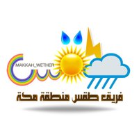 طقس منطقة مكة المكرمة ⛈(@Makkah_wether) 's Twitter Profile Photo