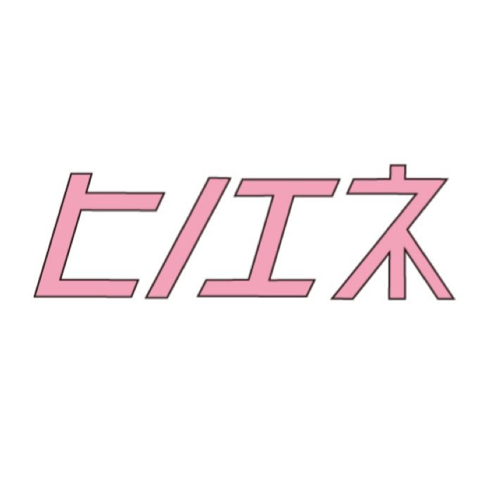 2017/12/10 1stワンマンライブ「ときめきラプソディー」 150人満員御礼‼️ 今まで多大なるご声援ありがとうございました‼️