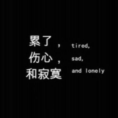 unsocial_liz's profile picture. єnαmσrαdα  cσn lα pєrѕσnα quє nσ mє quíєrє.