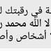 أبونا (@fnp2j57x1bxasio) Twitter profile photo أبونا (@fnp2j57x1bxasio) Twitter profile photo