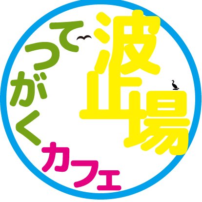 波止場てつがくカフェ 無期限活動停止中 俗に 女に甘い男 という用法もそうですが そもそも 権利 という言葉の機能と意味について考えてみたいと感じます 新しい広辞苑 注目しちゃいます フェミニズム 女権拡張 女性解放 性の平等