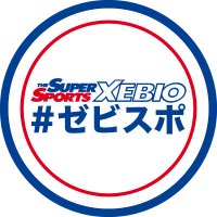 ゼビオ【公式】スーパースポーツゼビオ(@XEBIO_Co_Ltd) 's Twitter Profile Photo