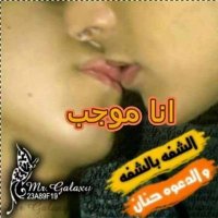 موجب باكستاني من جده (@zaheer44229898) Twitter profile photo