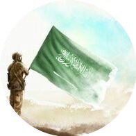 إبو نويــٰـر🇸🇦2030# (@zaielmabark2011) 's Twitter Profile