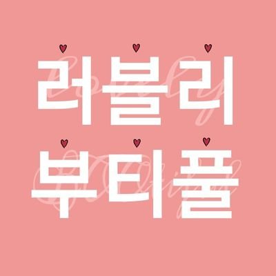 서치용 해시태그 ➡️ #SEVENTEEN #SCOUPS #JEONGHAN #JOSHUA #JUN #HOSHI #WONWOO #WOOZI #THE8 #MINGYU #DK #SEUNGKWAN #VERNON #DINO