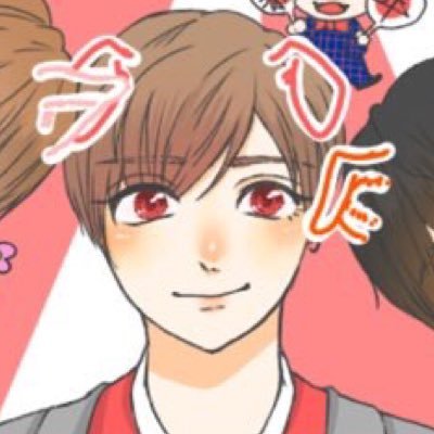 うた🐼さんのプロフィール画像