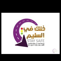 مدرسة كعب بن مالك (@kaabschool) 's Twitter Profile
