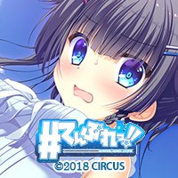 美都場です ❥❥美少女ゲーム / テクノ