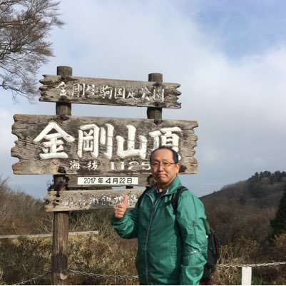 2735_y's profile picture. 山口県長門市出身。七夕生まれ。歩くの大好き。健康的な生活を心がけています。 目標毎日一万歩❗️誰もが幸せになれる考え方、生き方を探求しています。【注】DMは受け取りませんので、悪しからず。