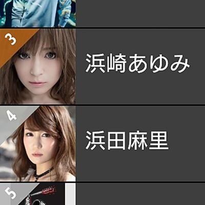 ayuEXLover