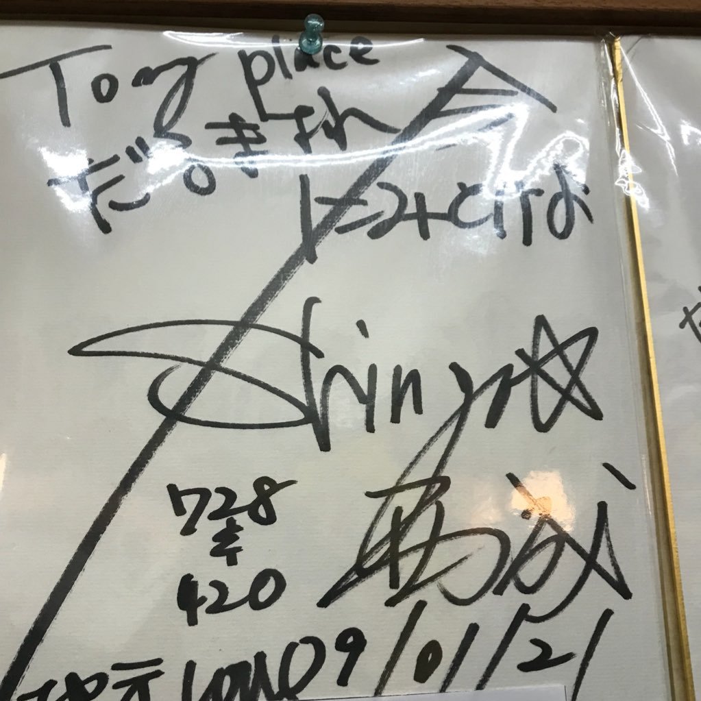 softenniy's profile picture. そふとてにす と mcバトル ただの趣味垢