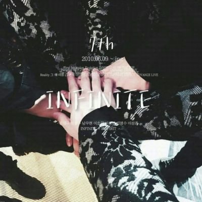 INFINITE♡