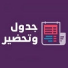 نساعد المعلمين والمعلمات لاثراء البيئة التعليمية ولنجعل منهم الاميز بين زملائهم 
https://t.co/emKSbBZl6g