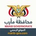 محافظة مأرب (@marib_gov) Twitter profile photo محافظة مأرب (@marib_gov) Twitter profile photo