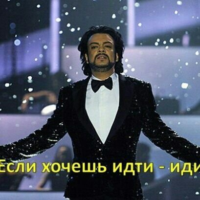 низкий флекс