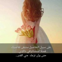 Malak Ghorib (@malakghorib) Twitter profile photo