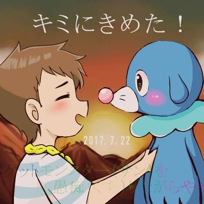 おみかんぬさんのプロフィール画像