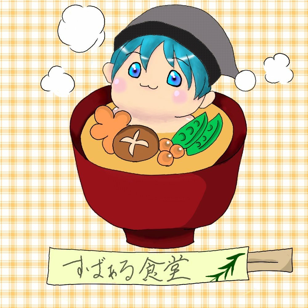 すばぁるさんのプロフィール画像