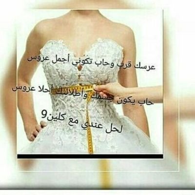 #أخصائية #تغذية #عناية #بالشخصية #تخسيس #الحصول علي #الوزن #المثالي مع #المتابعة #اليومية #طول فترة الكورس
للطلب والاستفسار