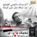 Ahmed Abdu (@ahmedab68984459) Twitter profile photo Ahmed Abdu (@ahmedab68984459) Twitter profile photo