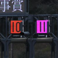 高知けいばメモ (@kochikeiba_memo) 's Twitter Profile