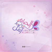 أ/منال الاحمدي (@manal4214) 's Twitter Profile