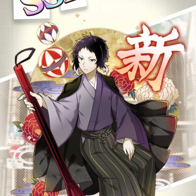 桜鶴 Auf Twitter 中也 太宰カッコイイよ 推しは芥川ですw 文豪ストレイドッグス好きと繋がりたい 文豪ストレイドッグス Rtorいいねで気になった人お迎え Rtした人全員をフォローする