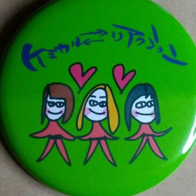 プロフアバターはケミカル⇄リアクションの缶バッジ=ぴろん(ひなた)作画。
現役の神推し=福永幸海、ソラ豆琴美、利根さやな、日下部ほたる、瀬戸万莉愛、桃花あや (知った順)
殿堂入り=WHY@DOLL、當銘菜々、CANDY GO!GO!、なぎさりん、RYUTist、麦酒里栄