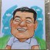 山下 勝寛 (@daian70) Twitter profile photo 山下 勝寛 (@daian70) Twitter profile photo