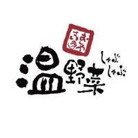 しゃぶしゃぶ温野菜 (@on_yasai) 's Twitter Profile Photo しゃぶしゃぶ温野菜 (@on_yasai) 's Twitter Profile Photo
