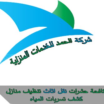 alhamdclean's profile picture. 