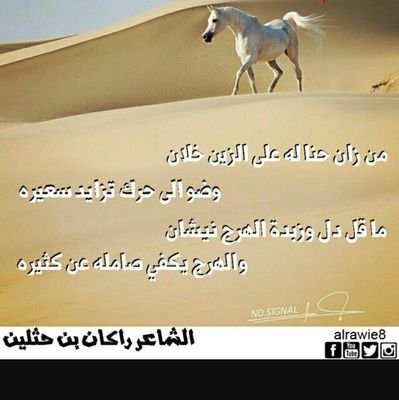 المملكة العربية السعودية