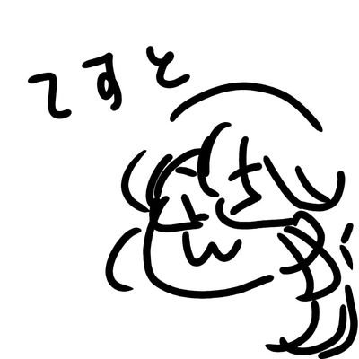 Ally の 創作兼落書き in率⤵︎さんのプロフィール画像