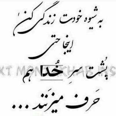 RCUSKsDIyf5UqVI's profile picture. ‏من یک کارگرم