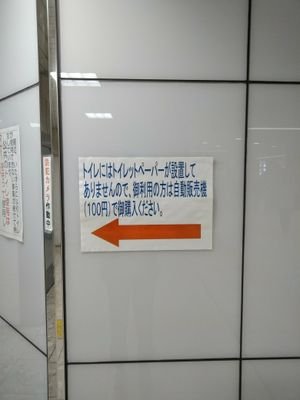 arinnshirou's profile picture. 仮想通貨の先まで見よう