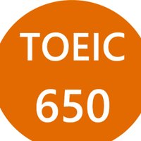 TOEIC 650 英単語(@TOEIC6500) 's Twitter Profile Photo