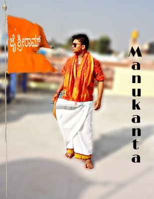 Manukanta