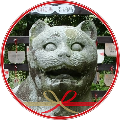 みっち 写真 日本唯一の狛猫さん 季節を問わず奈良に行ったら かき氷 この時は 奈良かき氷の有名店 ほうせき箱 の新作が週末から開始予定とツイートされていて ちょうど味わう事ができた 名前通り 青いかき氷にレモン果汁を搾ってかけると