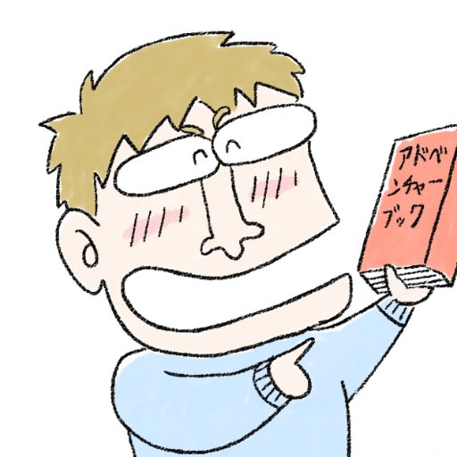 ヨシヲさんのプロフィール画像