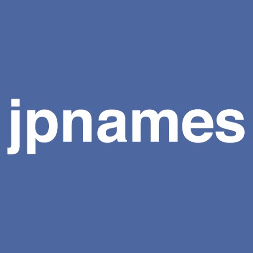 jpnamesは人名のポータルサイトです。ニュースになった名前や、アクセスのあった名前のユーザーをフォローしています。