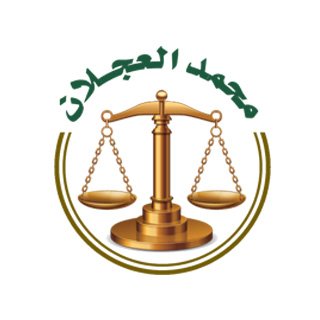 محامون-مستشارون شرعيون-نظاميون-صياغة العقود-توثيق-قسمة التركات   ترخيص وزارة العدل رقم (437/37)   للتواصل جوال : 0505133971 – 0125303101