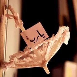 ‏‏‏‏‏‏اللهم اقض ديني ويسر أمري وارزقني من حيث لا احتسب وكلت أمري لك ياربي فرج همي واقض ديني