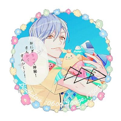 ▼△LJC▼△ A3!→三角&天馬 うたプリ→翔 ツキウタ。→夜&新 声優→しもんぬ 歌い手→しゅーず&あらき&メガテラ・ゼロ その他色々好きです!
無言フォローすみません🙏🙏Twitter初心者です🙋