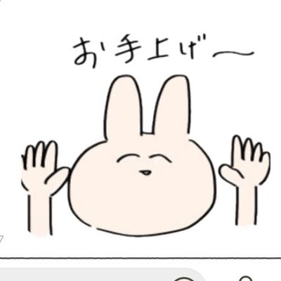 二度目がない子ちゃん Nidomeganai Twitter