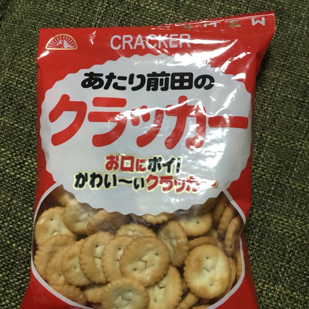 MyteaJr's profile picture. 広告DMに興味を持つことはないので他に労力をお使いください。