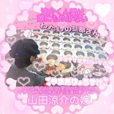 ふわめるのツイート呟く 本人ではない Jumpry00 Twitter ふわめるのツイート呟く 本人ではない Jumpry00 Twitter