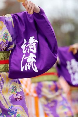 三重県伊勢市を中心に高知よさこい24年目!笑シリーズ展開中(^з^)-☆踊り子さん募集中(^з^)-☆