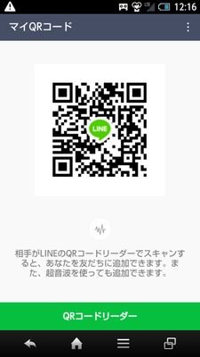 エログル作ってます。今のところ人数も増えています気になることがあったらQR*で追加してください。そこから彼氏彼女セフレ作るのもありです。女子が少いので女子来てください