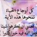 مها المهند (@MahaAlsaif1219) Twitter profile photo