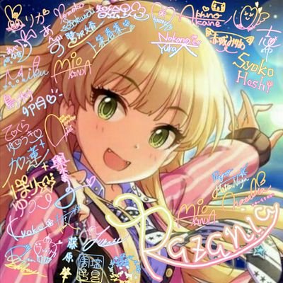 ざらにあ🐍さんのプロフィール画像